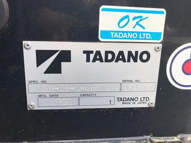いすゞ エルフ 小型 車両重機運搬 ラジコン ウインチの中古トラック画像11