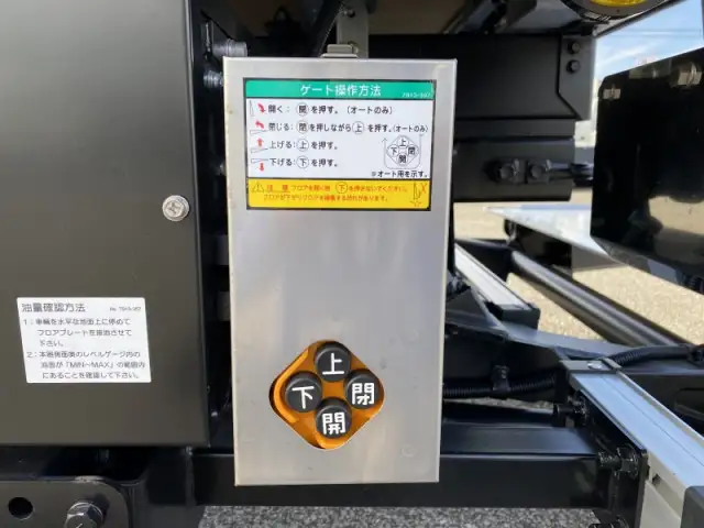 いすゞ エルフ 小型 アルミバン パワーゲート サイドドアの中古トラック画像19