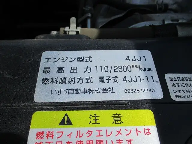 いすゞ エルフ 小型 平ボディ TRG-NJR85A H28の中古トラック画像20