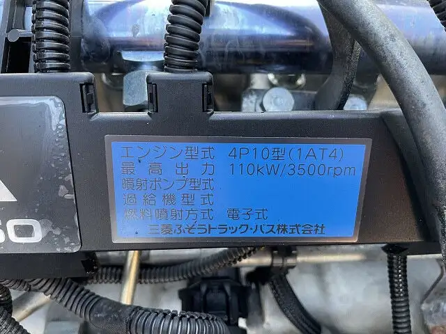 三菱 キャンター 小型 アルミバン パワーゲート TKG-FEA50の中古トラック画像19