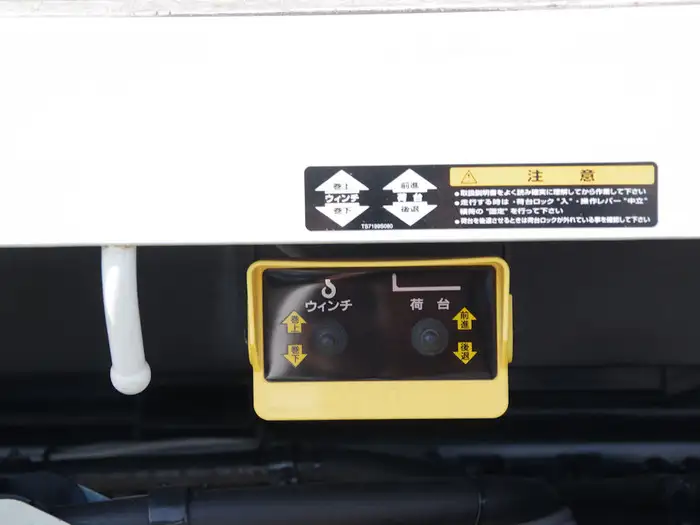 三菱 ファイター 中型/増トン 車両重機運搬 ラジコン ウインチの中古トラック画像12
