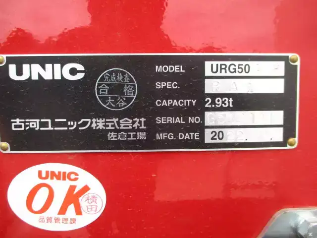 三菱 スーパーグレート 大型 車両重機運搬 4段クレーン ラジコンの中古トラック画像10