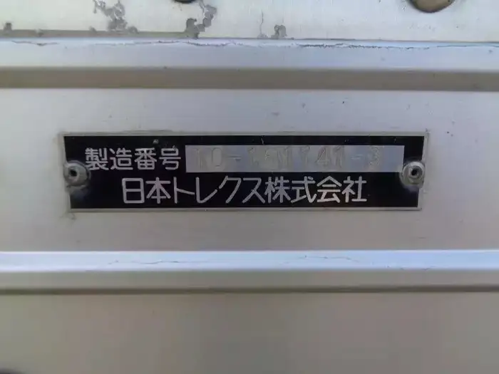 日産UD クオン 大型 冷凍冷蔵 低温 キーストンの中古トラック画像10