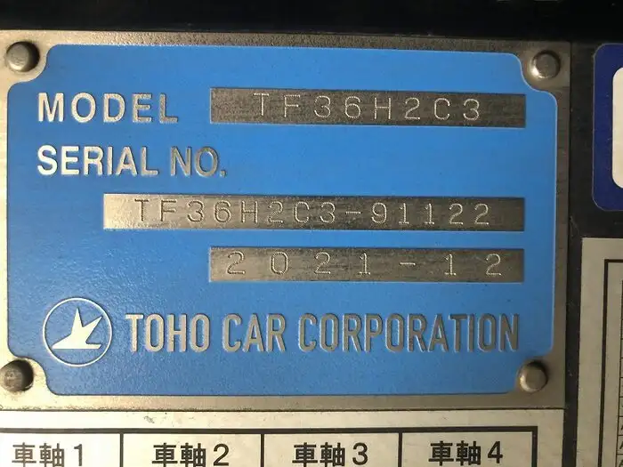 国内・その他 国産車その他 トレーラー/その他 トレーラー 3軸 2デフの中古トラック画像12