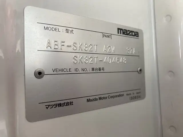 マツダ ボンゴ 小型 平ボディ パワーゲート ABF-SK82Tの中古トラック画像8