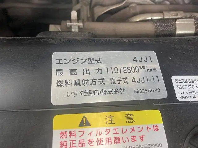 いすゞ エルフ 小型 平ボディ Wキャブ TRG-NJR85Aの中古トラック画像18