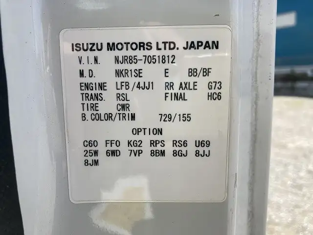 いすゞ エルフ 小型 平ボディ パワーゲート TRG-NJR85Aの中古トラック画像9