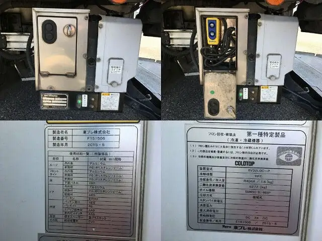 いすゞ エルフ 小型 冷凍冷蔵 低温 パワーゲートの中古トラック画像12