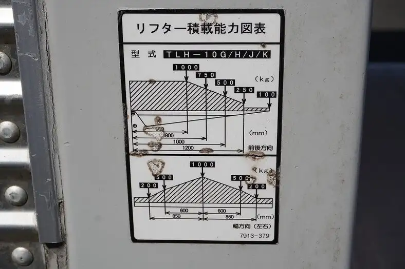 トヨタ ダイナ 小型 アルミバン パワーゲート サイドドアの中古トラック画像9