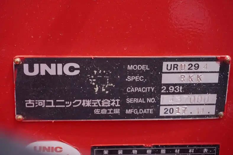 いすゞ エルフ 小型 クレーン付 床鉄板 4段の中古トラック画像11
