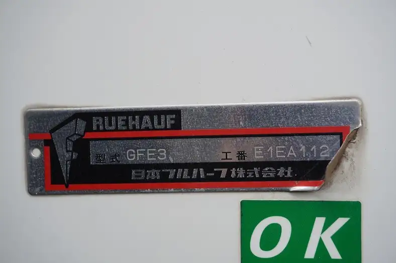 いすゞ エルフ 小型 冷凍冷蔵 低温 キーストンの中古トラック画像9