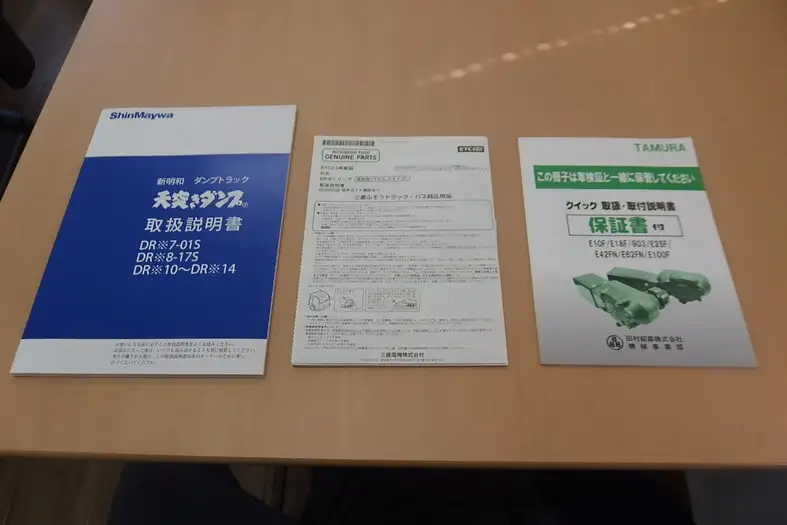 三菱 スーパーグレート 大型 ダンプ Lゲート ハイルーフの中古トラック画像13