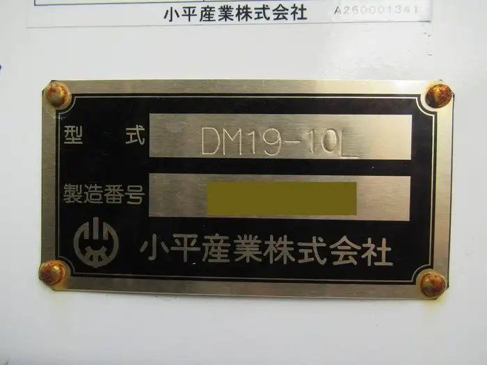 日野 プロフィア 大型 ダンプ 土砂禁 ハイルーフの中古トラック画像9