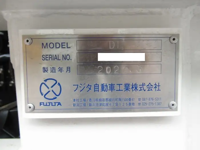 日野 プロフィア 大型 車両重機運搬 ハイルーフ ラジコンの中古トラック画像9