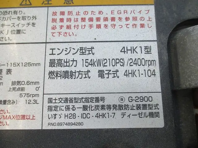 いすゞ フォワード 中型/増トン アームロール コンテナ付き ツインホイストの中古トラック画像19