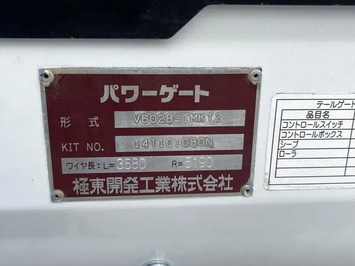 いすゞ エルフ 小型 平ボディ パワーゲート 床鉄板の中古トラック画像12