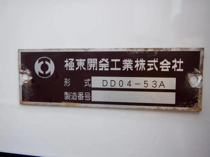いすゞ フォワード 中型/増トン ダンプ Lゲート TKG-FRR90S1の中古トラック画像7