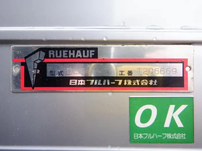 トヨタ ダイナ 小型 アルミバン パワーゲート TKG-XZU710の中古トラック画像10
