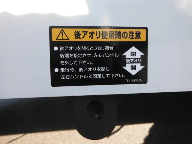 三菱 ファイター 中型/増トン 車両重機運搬 ラジコン ウインチの中古トラック画像16