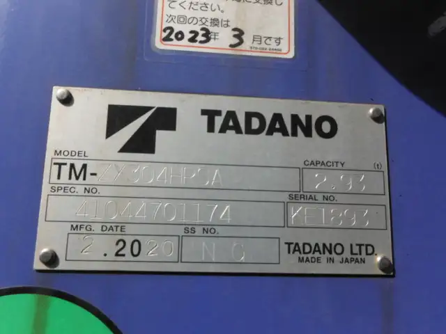 日野 レンジャー 中型/増トン クレーン付 床鉄板 アルミブロックの中古トラック画像10