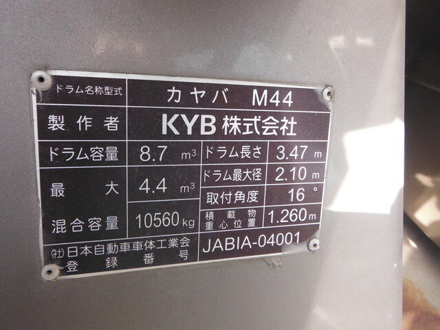 日野 プロフィア 大型 ミキサー・ポンプ ベッド 2PG-FS1AGA｜画像8