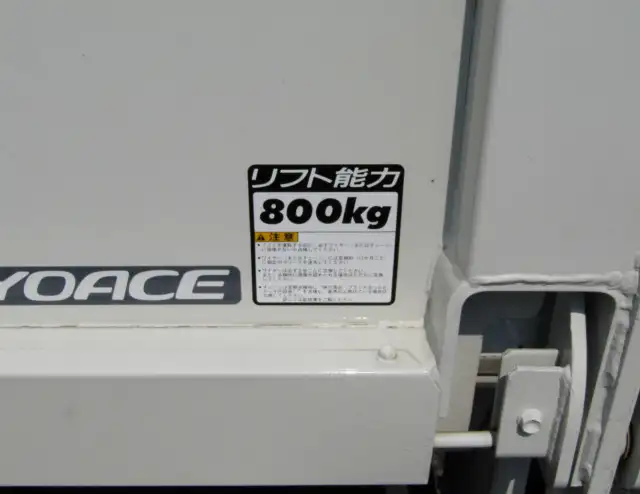 トヨタ トヨエース 小型 平ボディ パワーゲート 床鉄板の中古トラック画像9