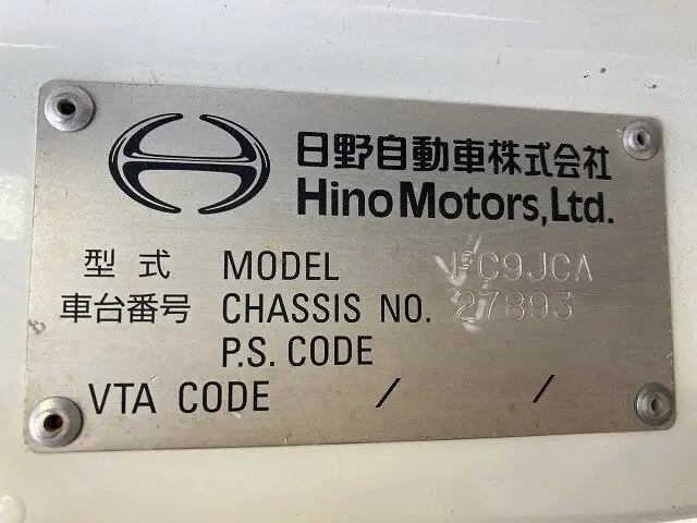 日野 レンジャー 中型/増トン ダンプ コボレーン TKG-FC9JCAPの中古トラック画像9