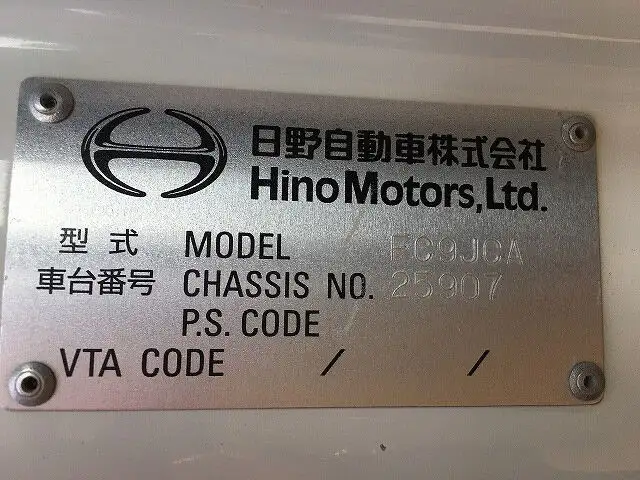 日野 レンジャー 中型/増トン ダンプ コボレーン TKG-FC9JCAPの中古トラック画像8