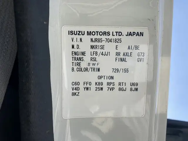 いすゞ エルフ 小型 ダンプ TKG-NJR85AD H26の中古トラック画像8