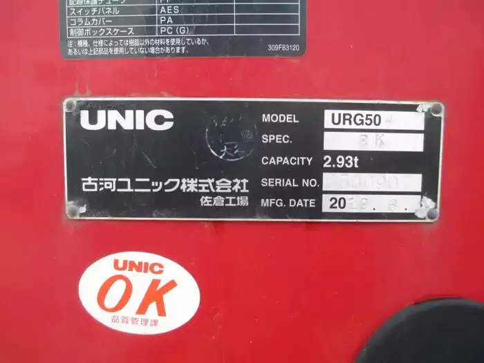 日野 プロフィア 大型 車両重機運搬 4段クレーン ラジコンの中古トラック画像11