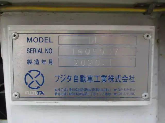 三菱 スーパーグレート 大型 車両重機運搬 ウインチ ベッドの中古トラック画像8