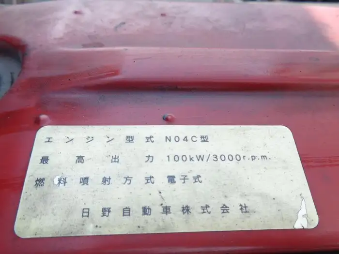 日野 デュトロ 小型 高所・建柱車 高所作業車 電工仕様の中古トラック画像19