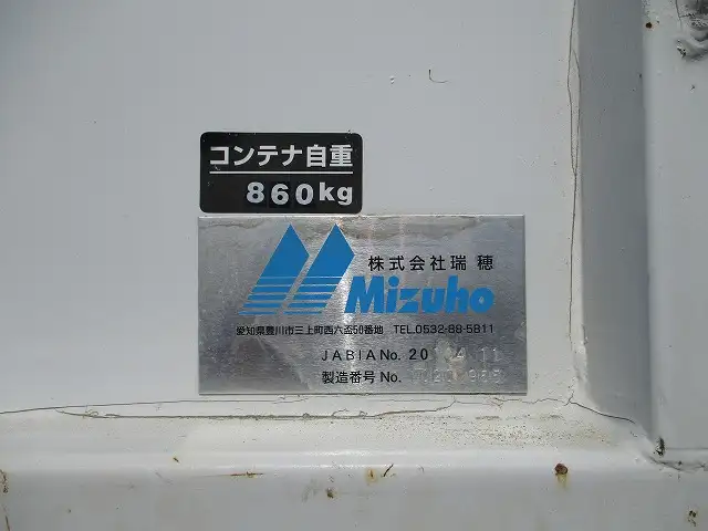 いすゞ フォワード 中型/増トン アームロール コンテナ付き ツインホイストの中古トラック画像9