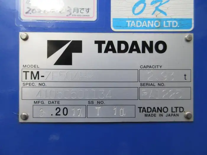 日野 プロフィア 大型 クレーン付 エアサス 4段の中古トラック画像9