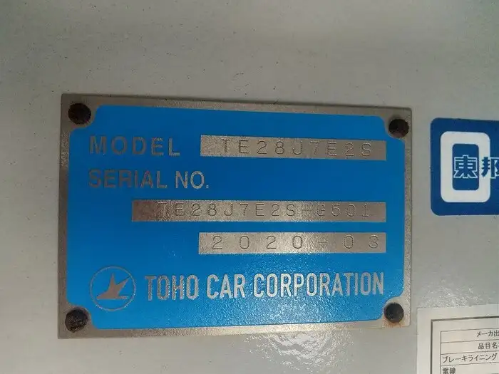 国内・その他 国産車その他 トレーラー/その他 トレーラー 8輪 1デフの中古トラック画像14
