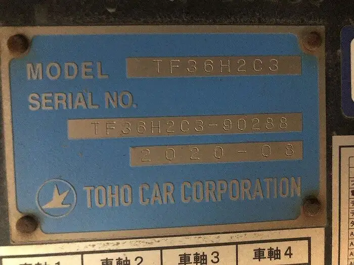 国内・その他 国産車その他 トレーラー/その他 トレーラー 3軸 2デフの中古トラック画像15