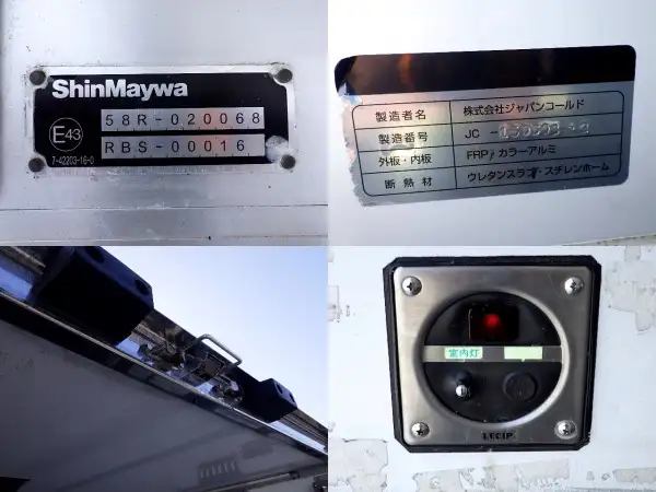 いすゞ フォワード 中型/増トン 冷凍冷蔵 低温 パワーゲートの中古トラック画像11