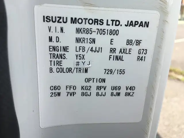 いすゞ エルフ 小型 ダンプ コボレーン TPG-NKR85ANの中古トラック画像11