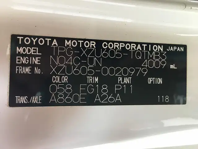 トヨタ ダイナ 小型 冷凍冷蔵 低温 スタンバイの中古トラック画像9