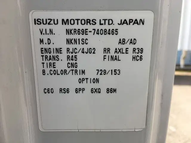 いすゞ エルフ 小型 平ボディ KK-NKR69EA H15の中古トラック画像8
