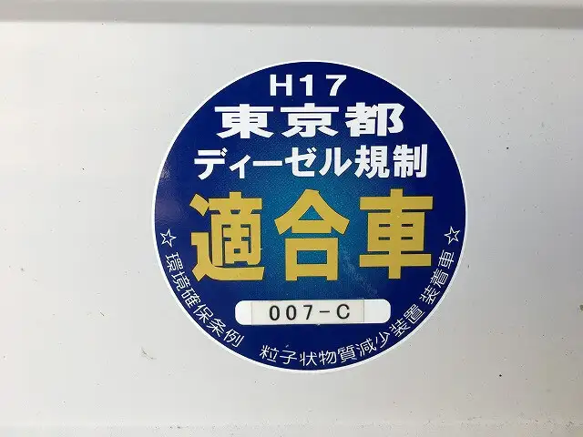 いすゞ エルフ 小型 平ボディ KK-NKR69EA H15の中古トラック画像9