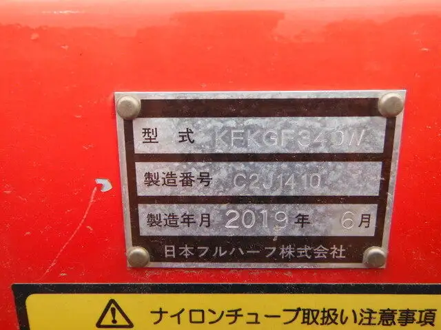 国内・その他 国産車その他 トレーラー/その他 トレーラー 3軸 2デフの中古トラック画像16