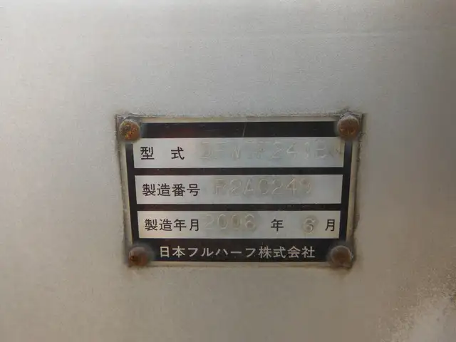 国内・その他 国産車その他 トレーラー/その他 トレーラー 2軸 1デフの中古トラック画像15