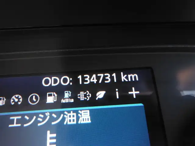 日産UD クオン 大型 ウイング ハイルーフ エアサスの中古トラック画像11