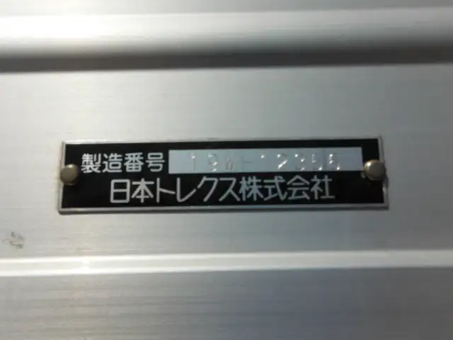 日産UD クオン 大型 ウイング ハイルーフ エアサスの中古トラック画像9
