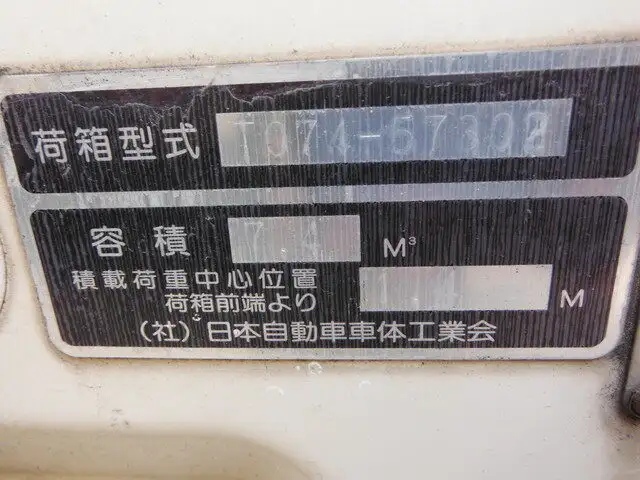 三菱 ファイター 中型/増トン パッカー車 プレス式 ベッドの中古トラック画像9