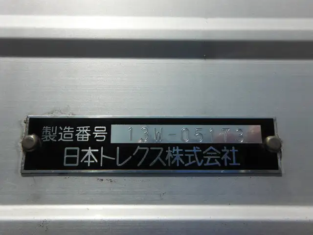 日野 プロフィア 大型 ウイング エアサス ベッドの中古トラック画像7