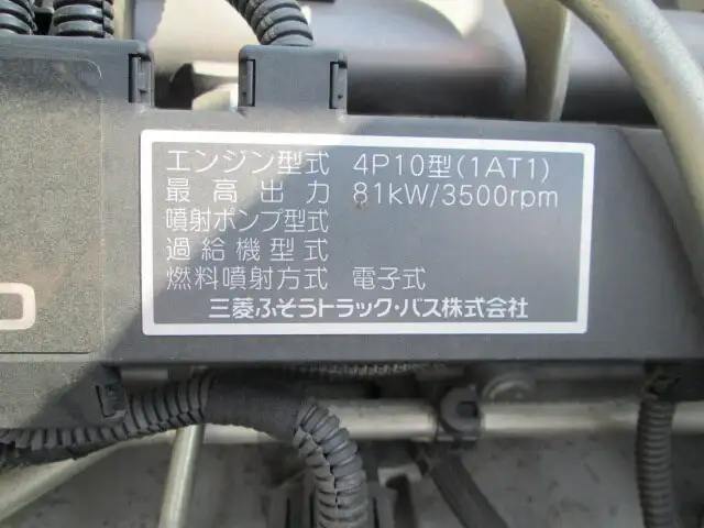 三菱 キャンター 小型 平ボディ パワーゲート TPG-FBA00の中古トラック画像19