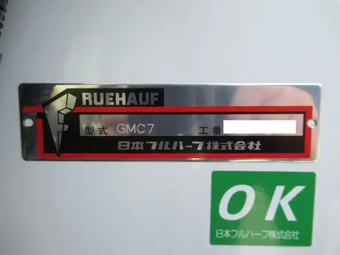 三菱 キャンター 小型 冷凍冷蔵 低温 床アルミの中古トラック画像10