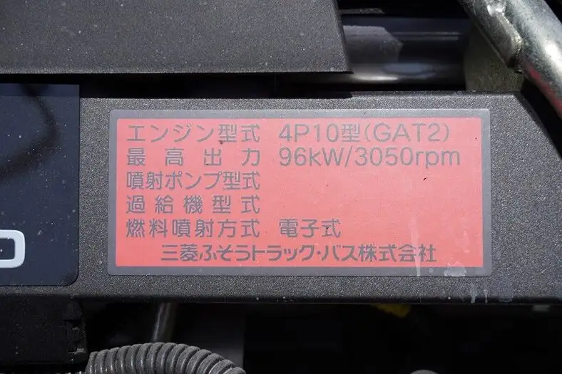 三菱 キャンター 小型 アルミバン TPG-FBA20 H29の中古トラック画像18